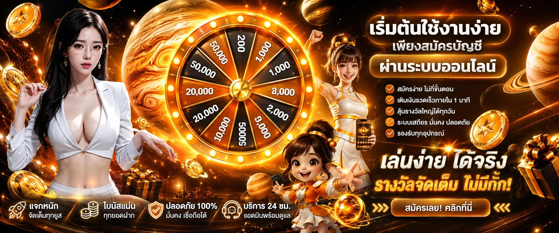 แทงบอลออนไลน์และผลบอลสดทุกลีกใหญ่ที่ OKPLUS356
