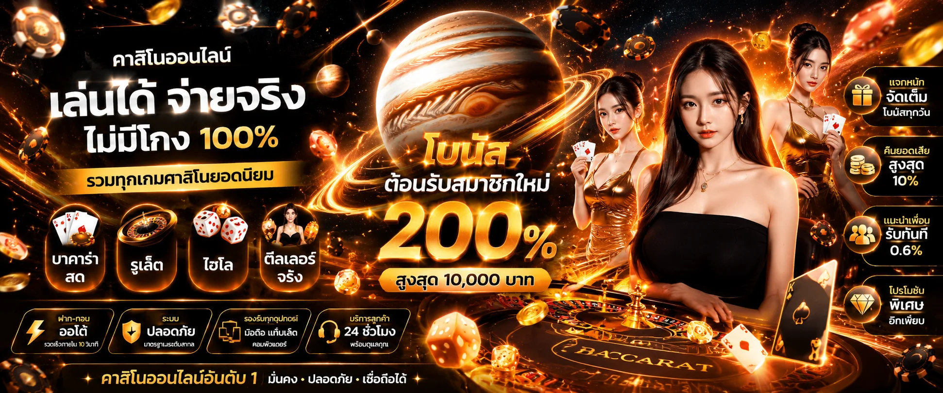 คาสิโนออนไลน์ OKPLUS356 บาคาร่าสด รูเล็ตสด ถ่ายจากบ่อนจริง