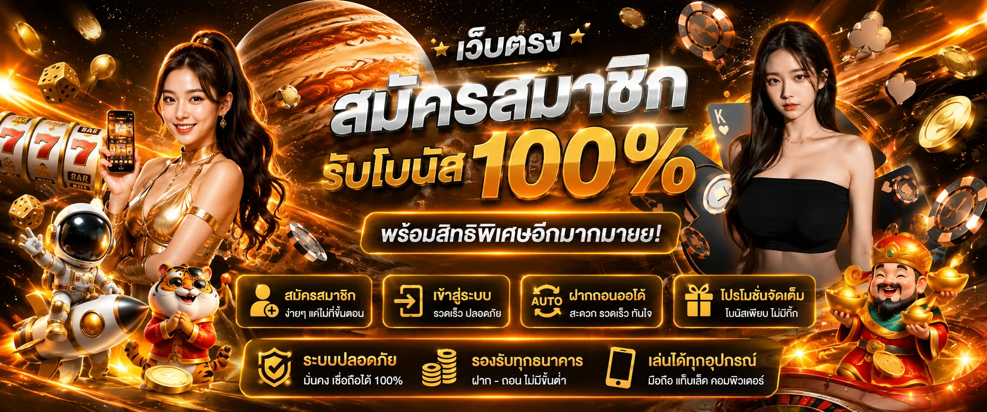 ทางเข้า OKPLUS356 ล่าสุดเข้าตรงไม่โดนบล็อกใช้ได้ทันที