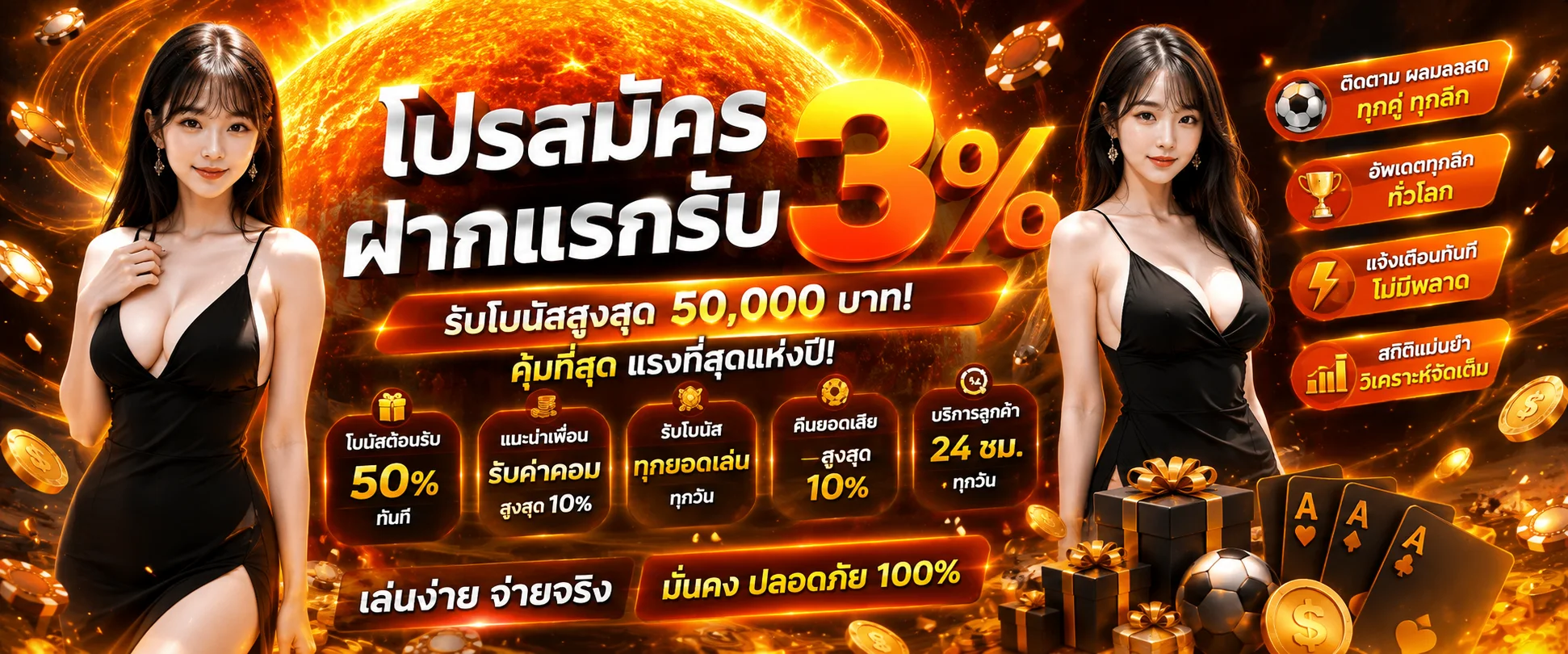 OKPLUS356 เว็บตรง สล็อต คาสิโน ฝากถอนออโต้