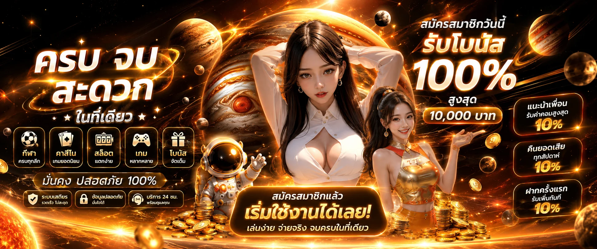 เกมสล็อตเว็บตรงยอดฮิต Mahjong Ways 2 Treasures of Aztec ที่ OKPLUS356