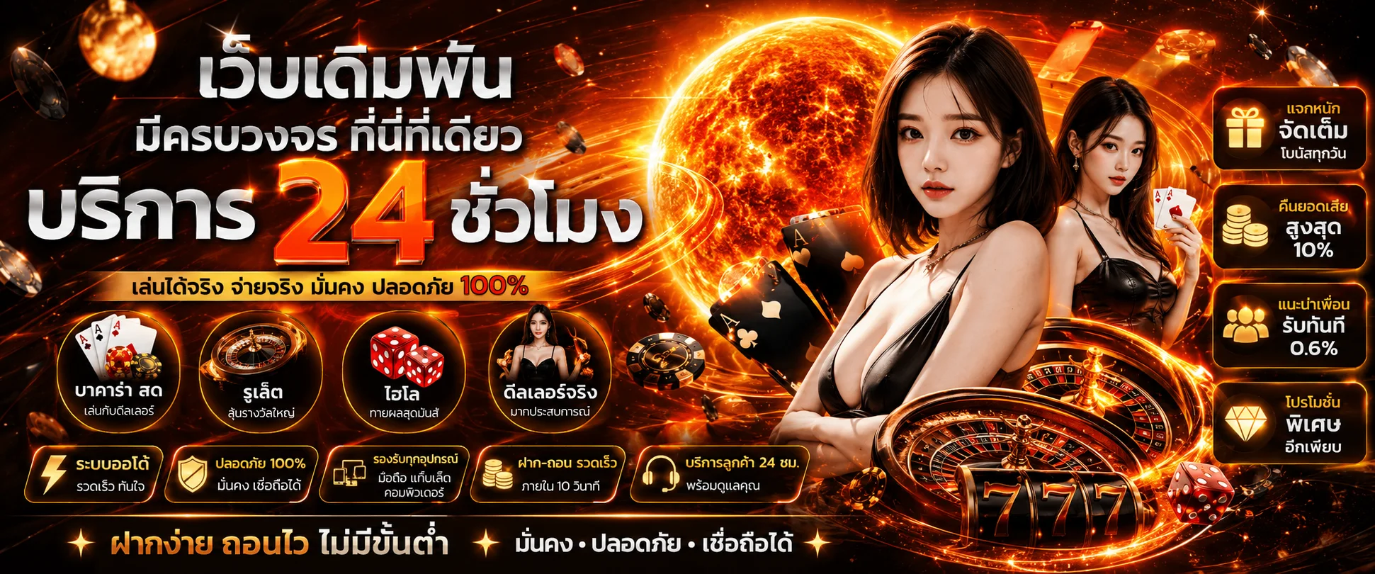 OKPLUS356 เว็บตรง สล็อต คาสิโน ฝากถอนออโต้
